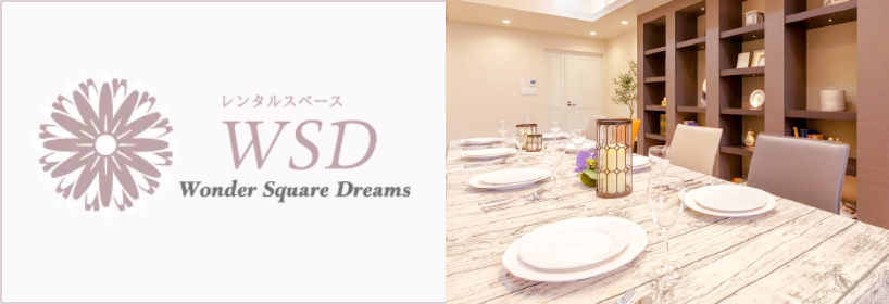 ワンダースクエアドリームズへのリンクバナー