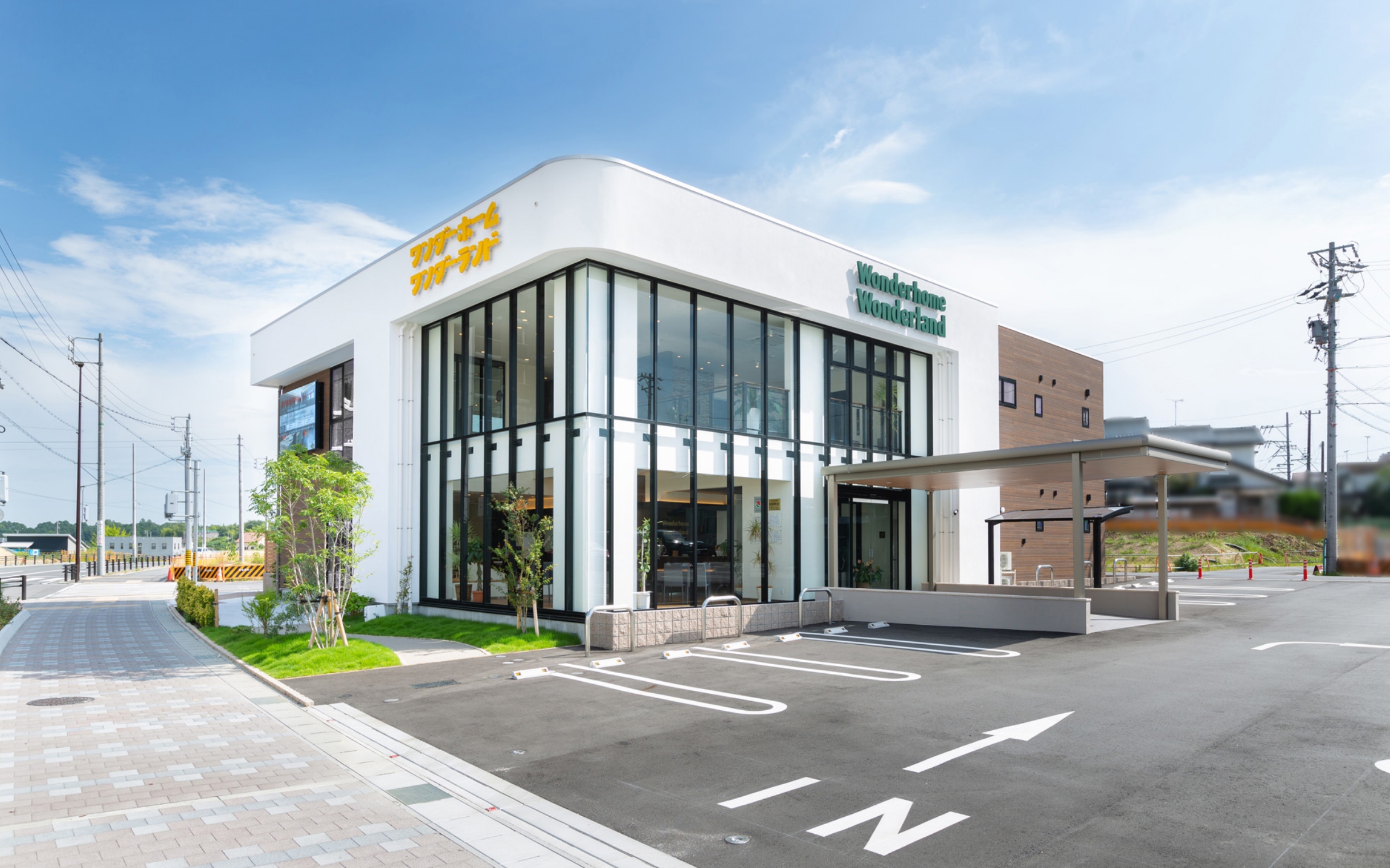 会社案内